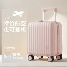 47cm bagagem feminina pequena leve primavera outono companhias aéreas embarque 16 Mini mala carrinho infantil 60cm compa