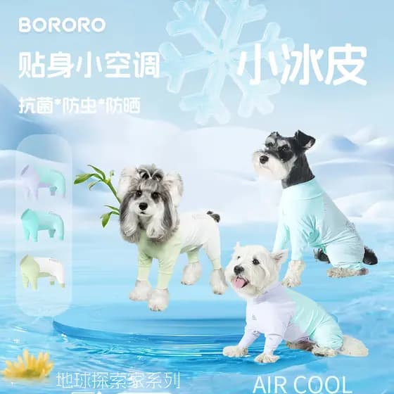 Roupas legais para cães, protetor solar com sensação de gelo, roupas antibacterianas, verão, à prova de insetos, colete