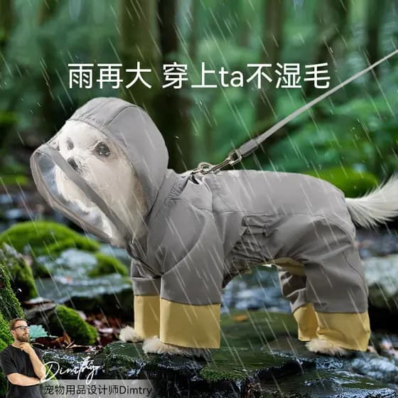 Capa de chuva para cachorro, à prova de vento, ajustável, reflexiva, assalto, quatro pernas, tudo incluído, à prova d'ág