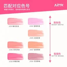 Um aztk líquido blush expansão líquida encolhendo atmosfera fosca reparação brilho A tez blush azul blush roxo