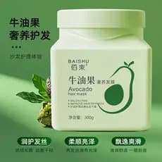 Máscara de cabelo nutritiva de luxo de abacate, cem grupos, melhora os cabelos secos, condicionador de cabelo para salão
