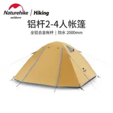 Naturehike Naturehike 2-4 pessoas barraca de acampamento ao ar livre acampamento engrossado protetor solar à prova de ch