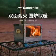 Naturehike Naturehike Fogão a lenha Fogão de acampamento ao ar livre Tenda Tênis Forno de fogo Fogão portátil