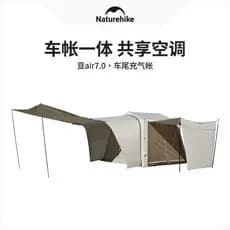 Naturehike Naturehike Air7.0 Tenda Traseira suv Carro Ao Ar Livre Camping Piquenique Tenda Grande Dossel