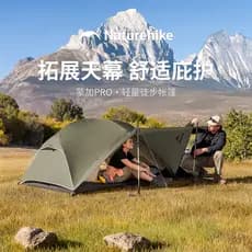Naturehike Monga PRO Tenda de caminhada para acampamento ao ar livre durante a noite Tenda única leve profissional