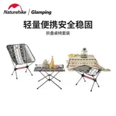 Naturehike conjunto de cadeira de mesa norueguesa, acampamento ao ar livre, portátil, dobrável, piquenique, churrasco, b