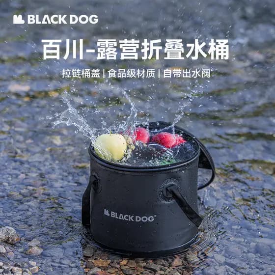 Blackdog Blackdog Balde de acampamento ao ar livre portátil dobrável balde de armazenamento acampamento pé banho balde S