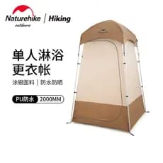 Naturehike Naturehike Tenda de chuveiro ao ar livre Tenda de vestir para banheiro móvel Tenda de pesca protetor solar