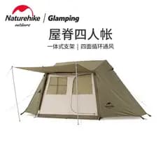 Naturehike Naturehike Tenda de teto portátil para acampamento ao ar livre para 3-4 pessoas Tenda dobrável para acampamen