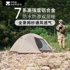 Mugao flauta montanha fria T2/T3 pólo de alumínio tenda duplo campo ao ar livre acampamento caminhadas escalada acampame
