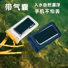 Tebile bolsa à prova d'água para celular, tela sensível ao toque, natação, bolsa para celular, à prova d'água, mergulho