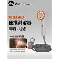 Wildscamp Mountain Outdoor Handheld Chuveiro de chuva portátil autoabsorvente removível chuveiro elétrico