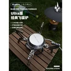 BUERK BUERK UFO Cassete Fogão Acampamento ao ar livre Equipamento de piquenique Fogão a gás portátil Panelas divididas