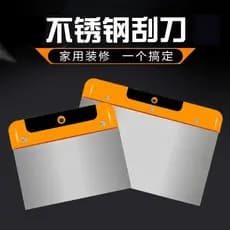 Raspador de aço inoxidável, faca de cinzas, faca de massa, faca de cinzas, pá, raspador de cinzas atômicas, Hardware aut