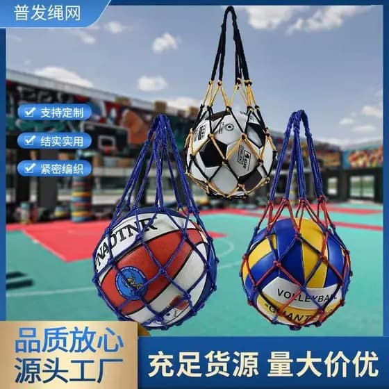 Cesta de basquete net bolso negrito náilon basquete futebol vôlei net bolso saco portátil treinamento competição portáti