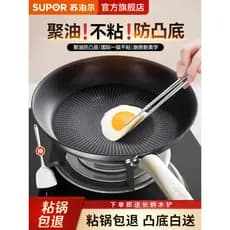 Supor tem panela antiaderente de titânio, frigideira doméstica de aço inoxidável para bife, antiaderente, Wok, fogão de