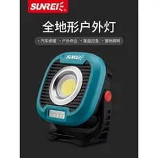 Sunrei sunrei c1500 Luzes de acampamento Luzes principais Carregamento Bateria de longa duração Iluminação ao ar livre L