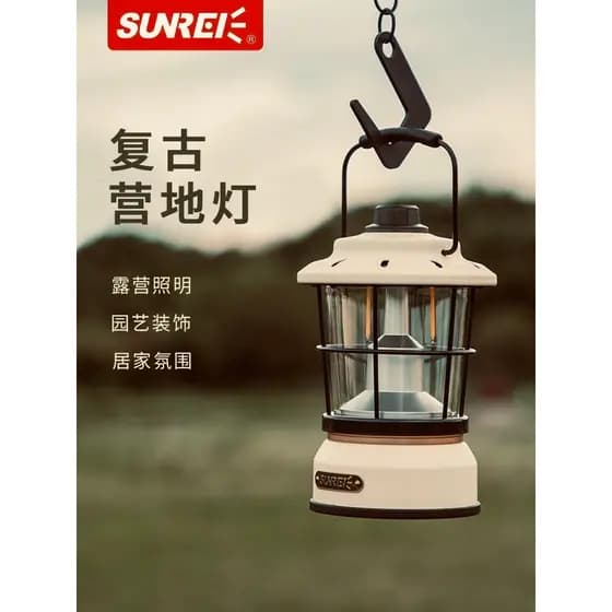 Sunrei sunrei sunrei lâmpada de acampamento lâmpada cavalo iluminação ao ar livre recarregável longa vida útil da bateri