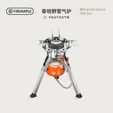 F fogo Maple Titan acampamento fogão a gás acampamento fogão a gás alta potência alta Altitude à prova vento fogão portá