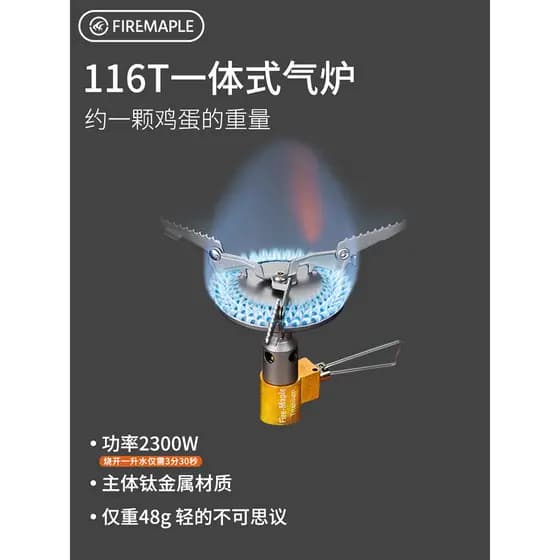 Fire Maple 116t Queimador ultraleve ao ar livre leve integrado Alpine Mini fogão a gás portátil fogão de liga de titânio