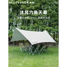 Preto blackdeer preto cervos Mufeng Hexagonal dossel tenda ao ar livre protetor solar revestido de prata à prova de chuv
