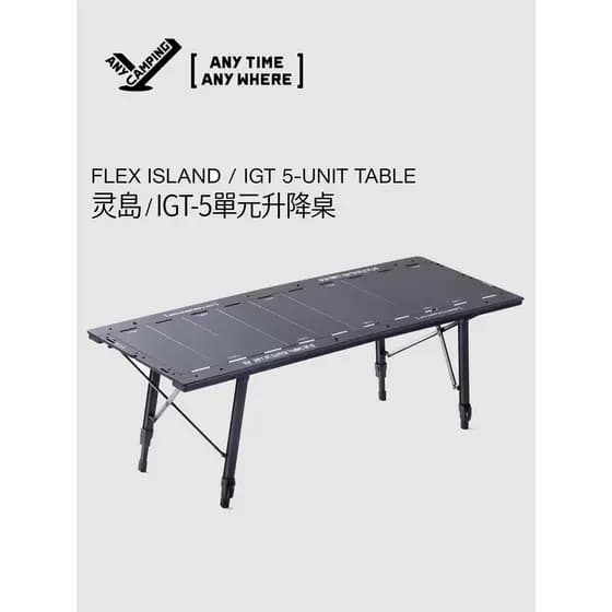 [Boundless Camping] IGT IGT Mesa dobrável de cinco unidades Mesa elevatória multifuncional portátil para acampamento ao