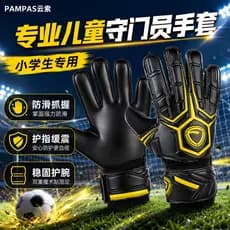 Goleiro de futebol luvas dedicadas estudantes do ensino fundamental luvas esportivas luvas de goleiro escola primária St