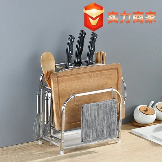 Rack de faca de aço inoxidável Suprimentos de cozinha Pauzinhos Tábua de corte integrada Tábua de corte Faca de cozinha