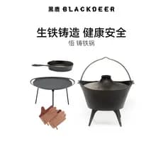Black Deer BLACKDEER Wucast Ferro Frigideira Panela Ao Ar Livre Não Revestida Antiaderente Panela Pendurada Panela de So