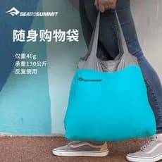 Seatosummit Bolsa de compras ecológica ultraleve para viagem, à prova d'água, dobrável, portátil, de um ombro