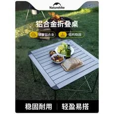 NH norueguês churrasco mesa de piquenique ao ar livre liga de alumínio Ultra-leve dobrável cadeira fezes conjunto pacote
