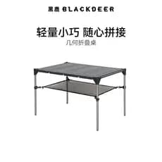 Mesa dobrável de cervo preto, mesa geométrica portátil ultraleve para acampamento, liga de alumínio, equipamento de piqu