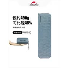 Esponja ultraleve de espinha de peixe norueguesa, almofada inflável automática, portátil, barraca de acampamento ao ar l