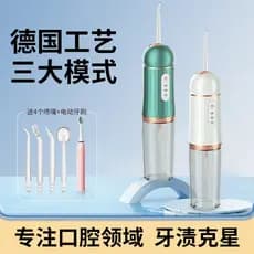 Espaço cápsula flusher dente scaler água fio Dental portátil Oral flusher doméstico elétrico ultra sônico dente scaler