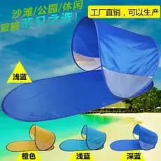 Barraca de guarda-sol para praia ao ar livre, parque de acampamento ao ar livre, lazer, espaçoso, respirável, barraca de