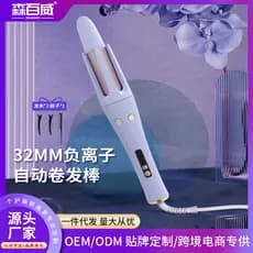 Mori Budweiser ferro de ondulação automático doméstico onda grande curling cabelo não machuca o cabelo Perm preguiçoso f