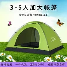 Lingniu 3-4 pessoas de camada única grande barraca de construção selvagem acampamento praia acampamento ao ar livre novo