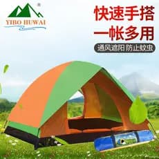 Yibo barraca de acampamento de camada dupla para 3-4 pessoas, barraca multifuncional combinada com cores, barraca prátic