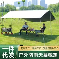 Tenda ao ar livre dobrável portátil vinil dossel tenda acampamento engrossado à prova de chuva equipamento acampamento t