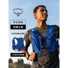 Osprey Kitty Blast 15L Duro Correndo Esportes Leve Respirável Ao Ar Livre Cross Country Mochila 22 Novo Estilo