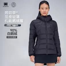 High Rock/Swan armadura outono inverno 700 fofo para baixo jaqueta mais magro olhar ganso para baixo jaqueta feminina 25