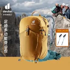 Alemanha deuter deuter importado trilha pegada 1-2 dias caminhadas escalada multifuncional mochila de viagem das mulhere