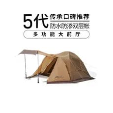 Mugao flauta tenda montanha fria 3air frente Hall versão mais campo portátil ao ar livre acampamento profissional à prov