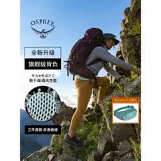 Osprey Kitty Bolsa de caminhada ao ar livre kyte Sandpiper Eagle 38L Mochila 48L Bolsa de caminhada feminina 68L Camping