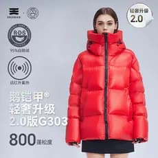 Highrock Swan Armor Homens Mulheres Jaqueta Curta 95% Veludo Branco Inverno Quente Proteção Contra Frio G303