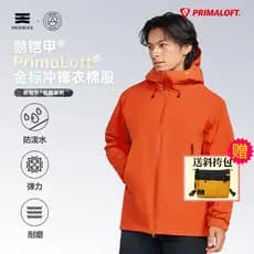 High Rock High Rock Swan Armor Primaloft25 Jaqueta de algodão quente P Algodão 133g Jaqueta de algodão G453