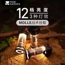 MOLLE iluminação montada acampamento ao ar livre LED ultra-longa vida útil da bateria iluminação carregamento tático ult