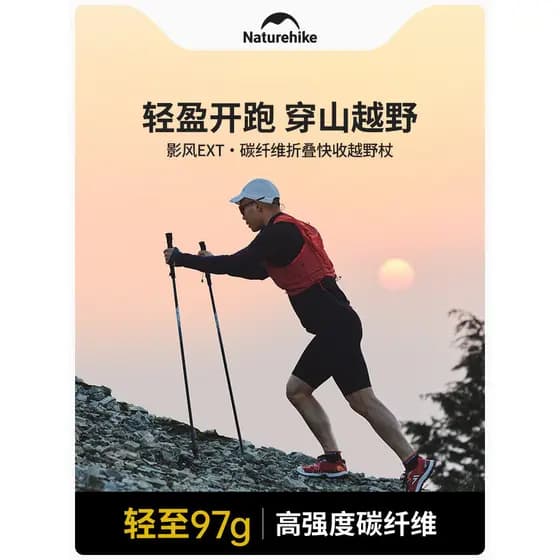 Pólo de Trekking dobrável de quatro seções de fibra de carbono norueguês para caminhadas ao ar livre ultraleve Cross-Cou