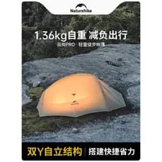 Norueguês pro pro pro barraca dupla ao ar livre caminhadas acampamento profissional montanhismo acampamento 20D revestim