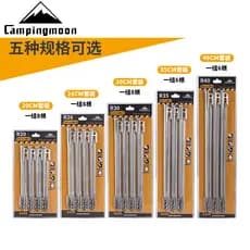 Tenda CAMPINGMOON Unhas Acampamento Conjunto de Unhas Cortina Céu Faca para Fazer Unhas 420#不锈钢材质防脱落
